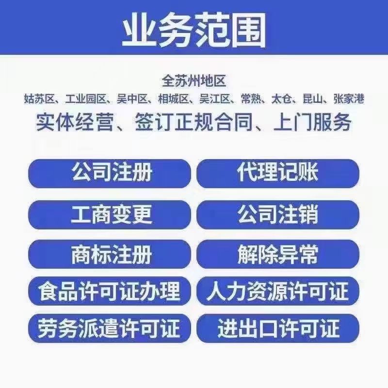 安阳注册商标对企业有什么好处？