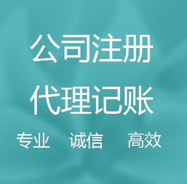 安阳被强制转为一般纳税人需要补税吗！