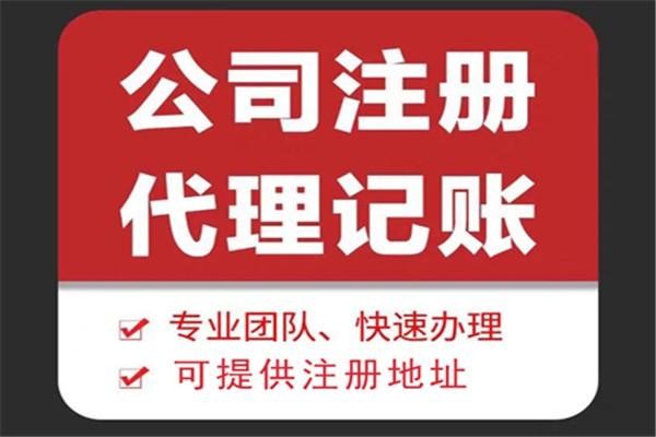 安阳苏财集团为你解答代理记账公司服务都有哪些内容！